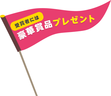 fv_hata