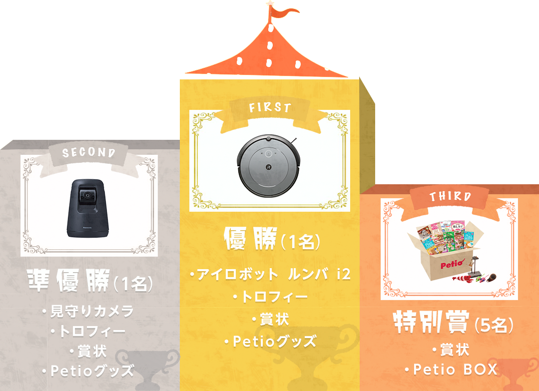 tokuten_img