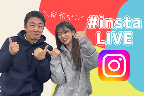 Insta LIVE やってます