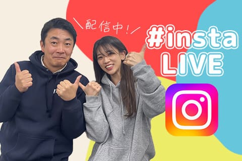 Insta LIVE やってます