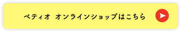 結果発表